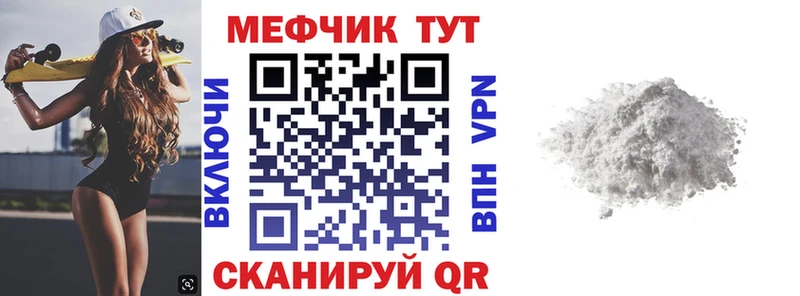 Купить Alpha-PVP Меф мяу мяу ГАШ Канабис Усть-Лабинск