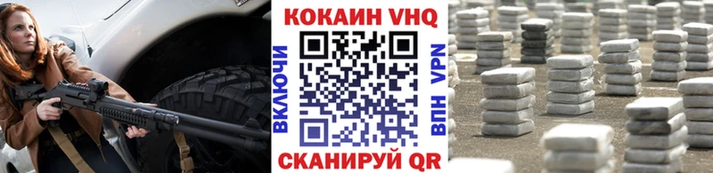 Cocaine Колумбийский  Купить закладки  Усть-Лабинск 