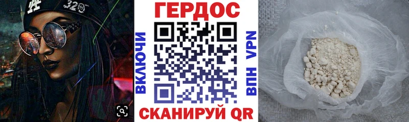 Купить закладки  Усть-Лабинск  ГЕРОИН хмурый 