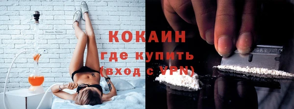 метамфетамин Шарыпово