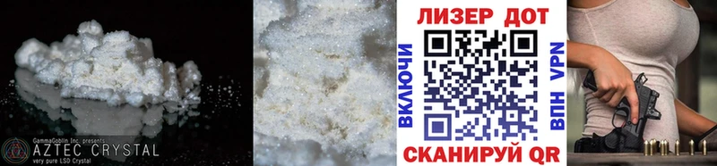 Купить закладки  Усть-Лабинск  ЛСД экстази ecstasy 