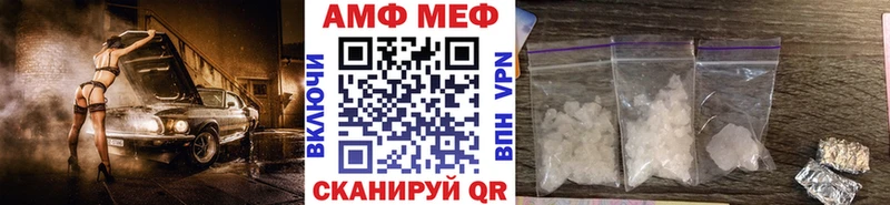 Купить закладки  Усть-Лабинск  Первитин пудра 