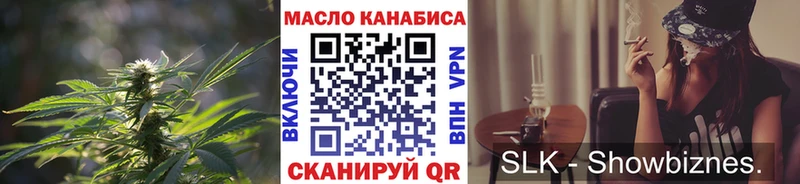 ТГК вейп  Купить где  Усть-Лабинск 